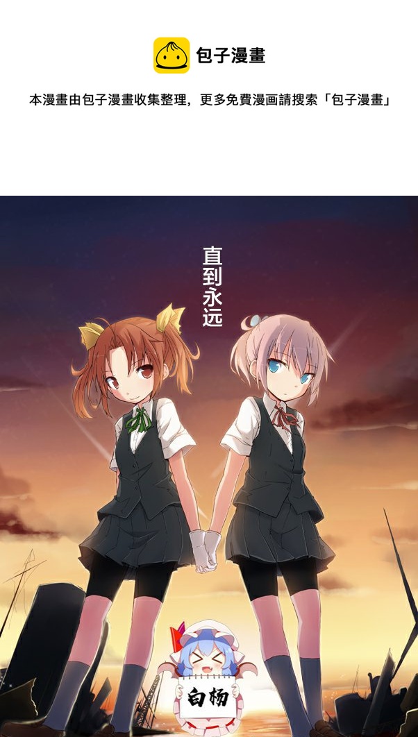 第1话0