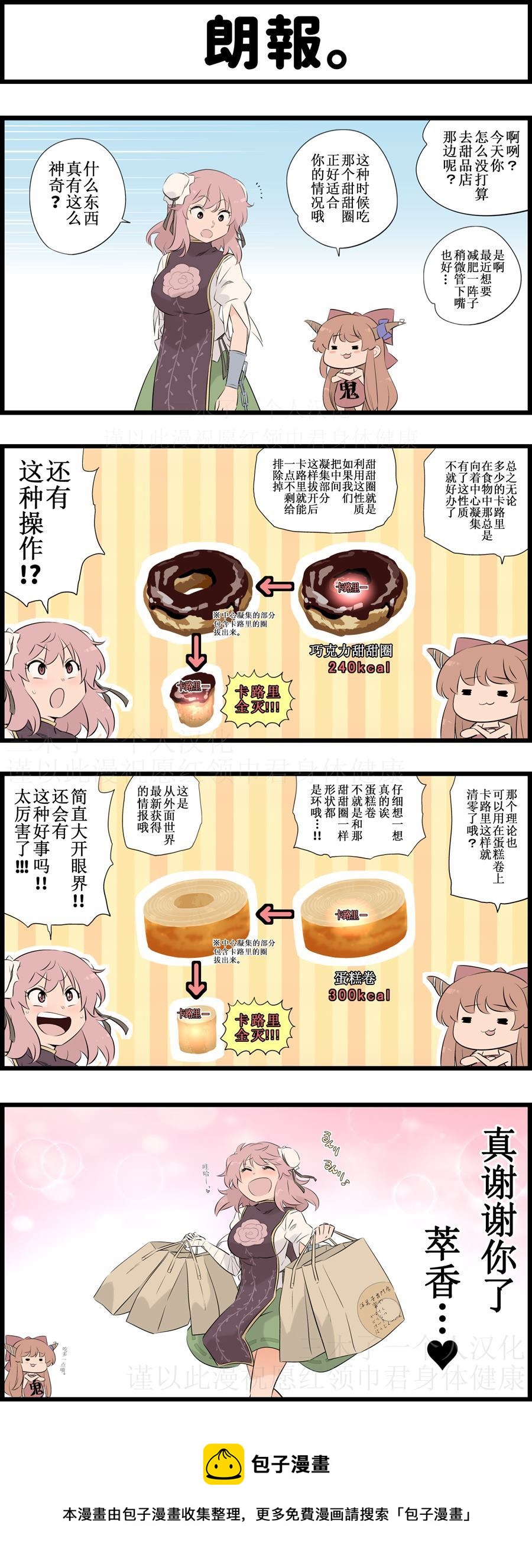 第1话0