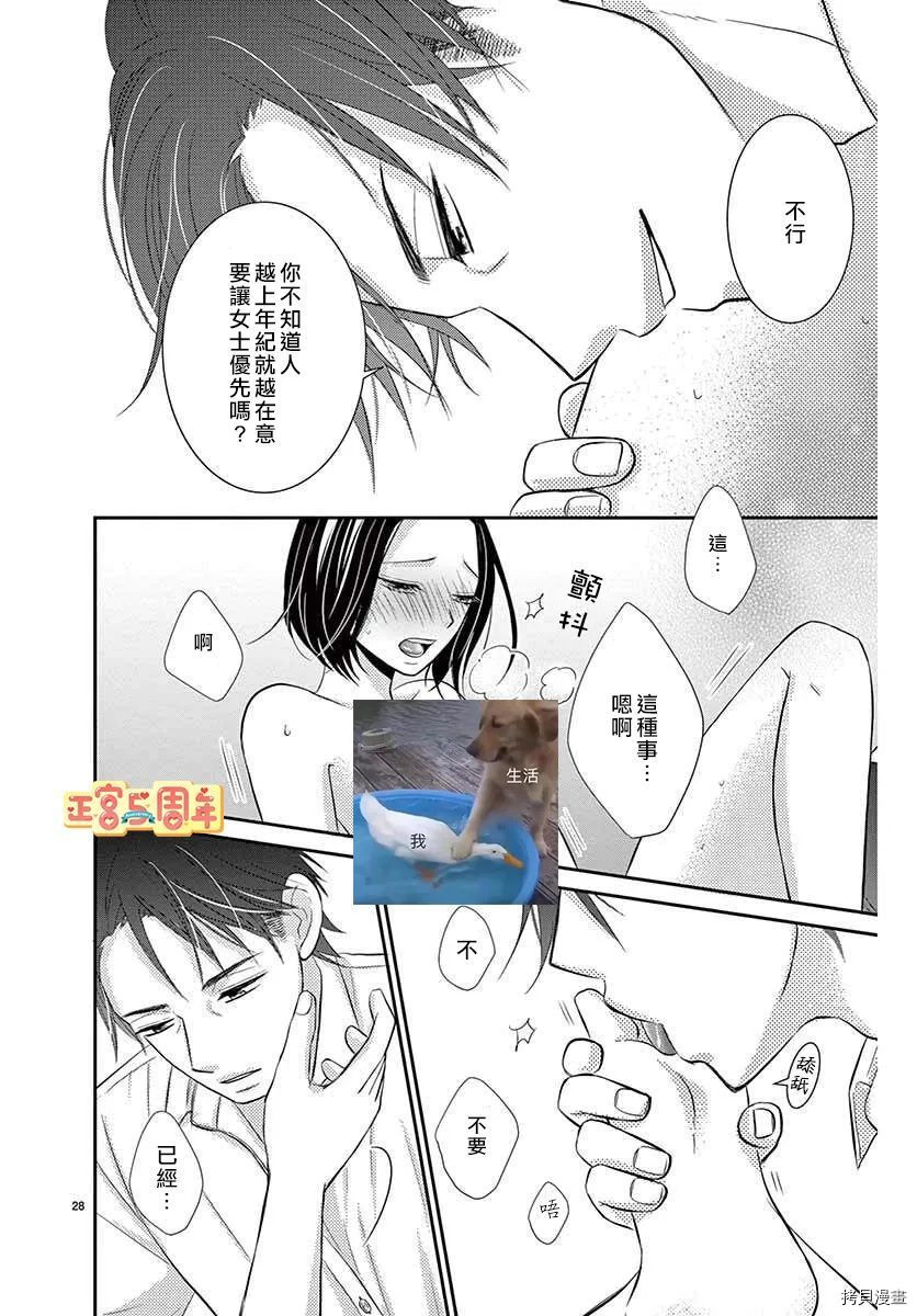 第1话27