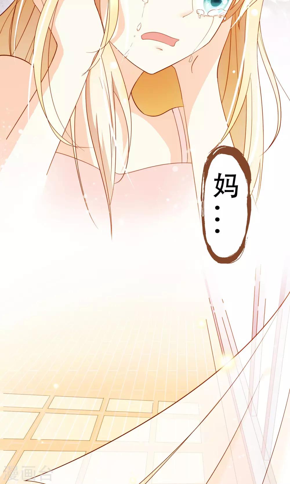 第1话 归国19