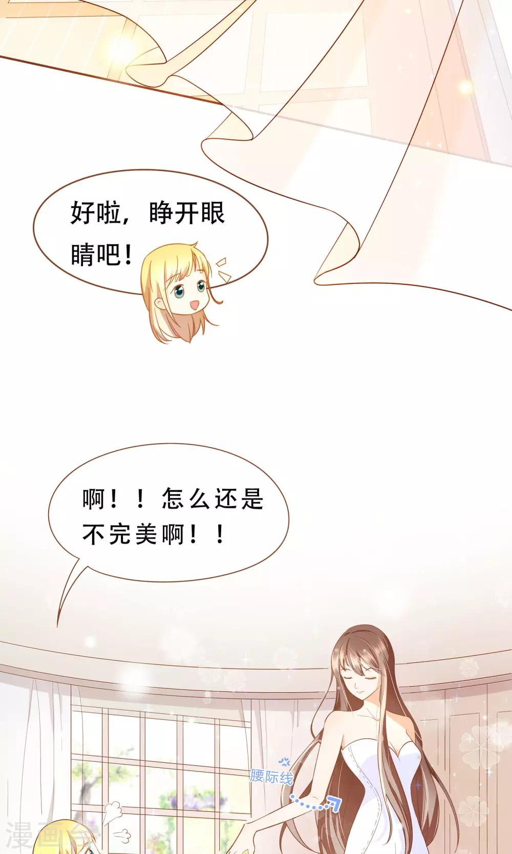第1话 归国20