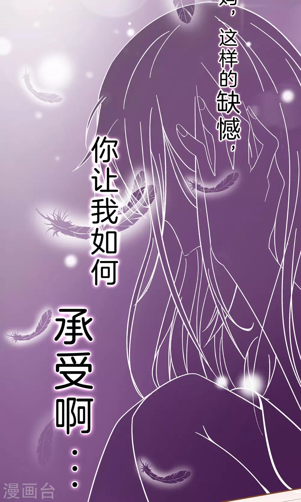 第1话 归国22