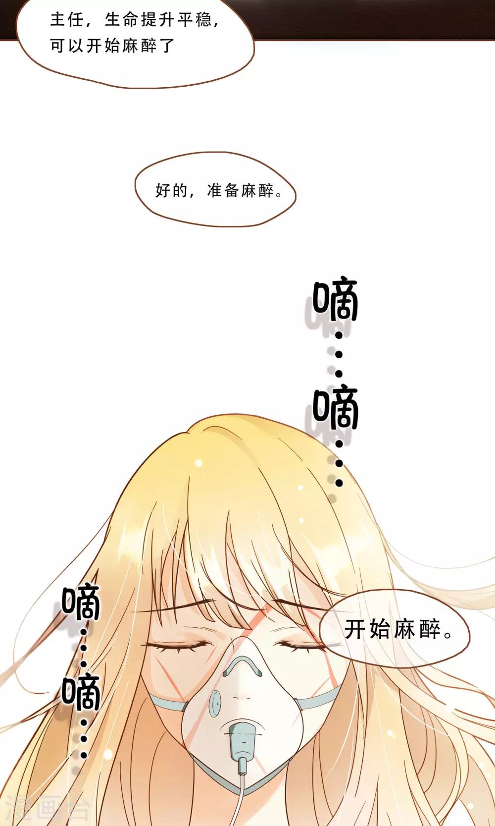 第1话 归国3