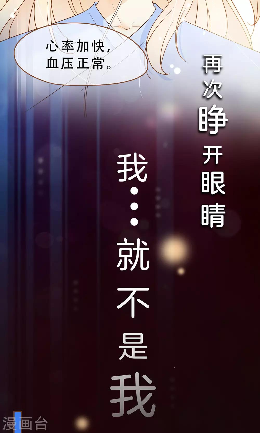 第1话 归国4