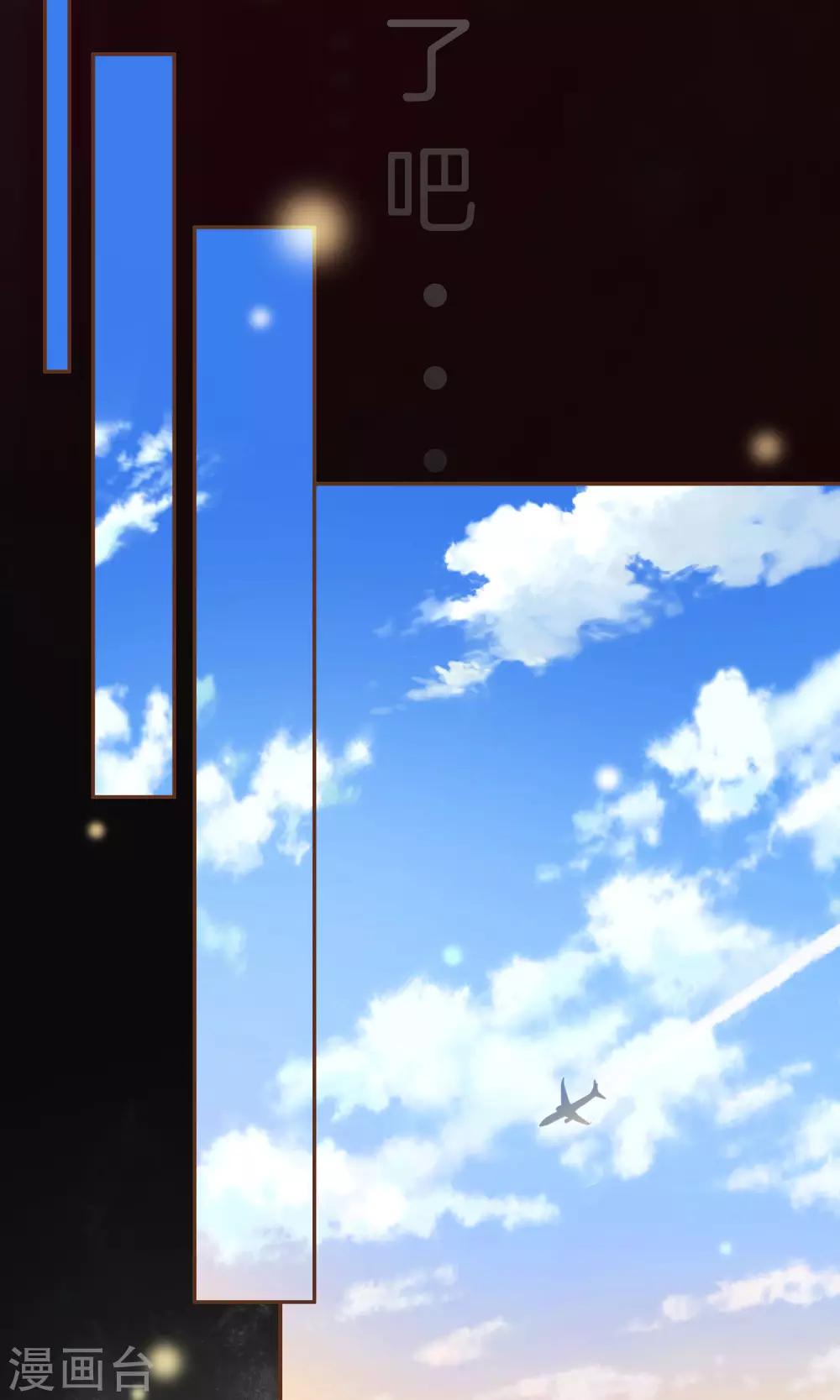第1话 归国5