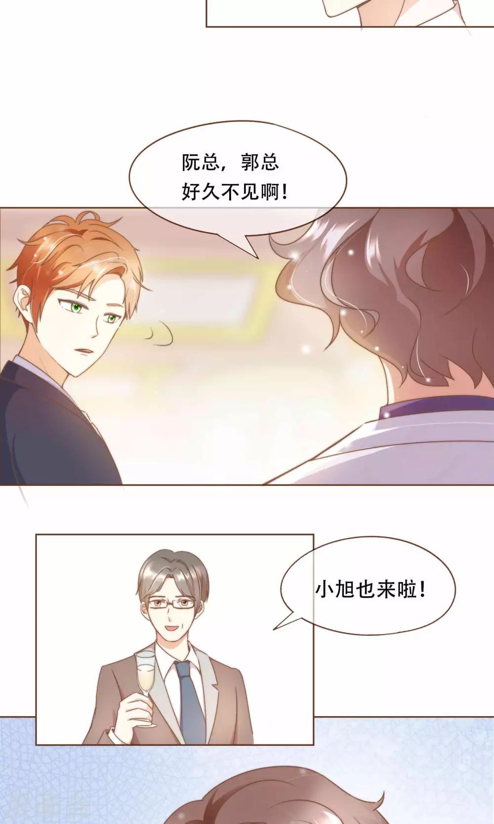 第11话 风波过后15
