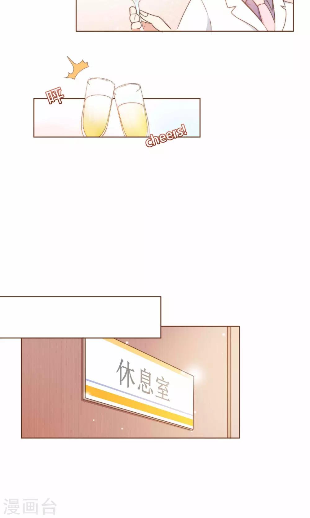 第11话 风波过后17