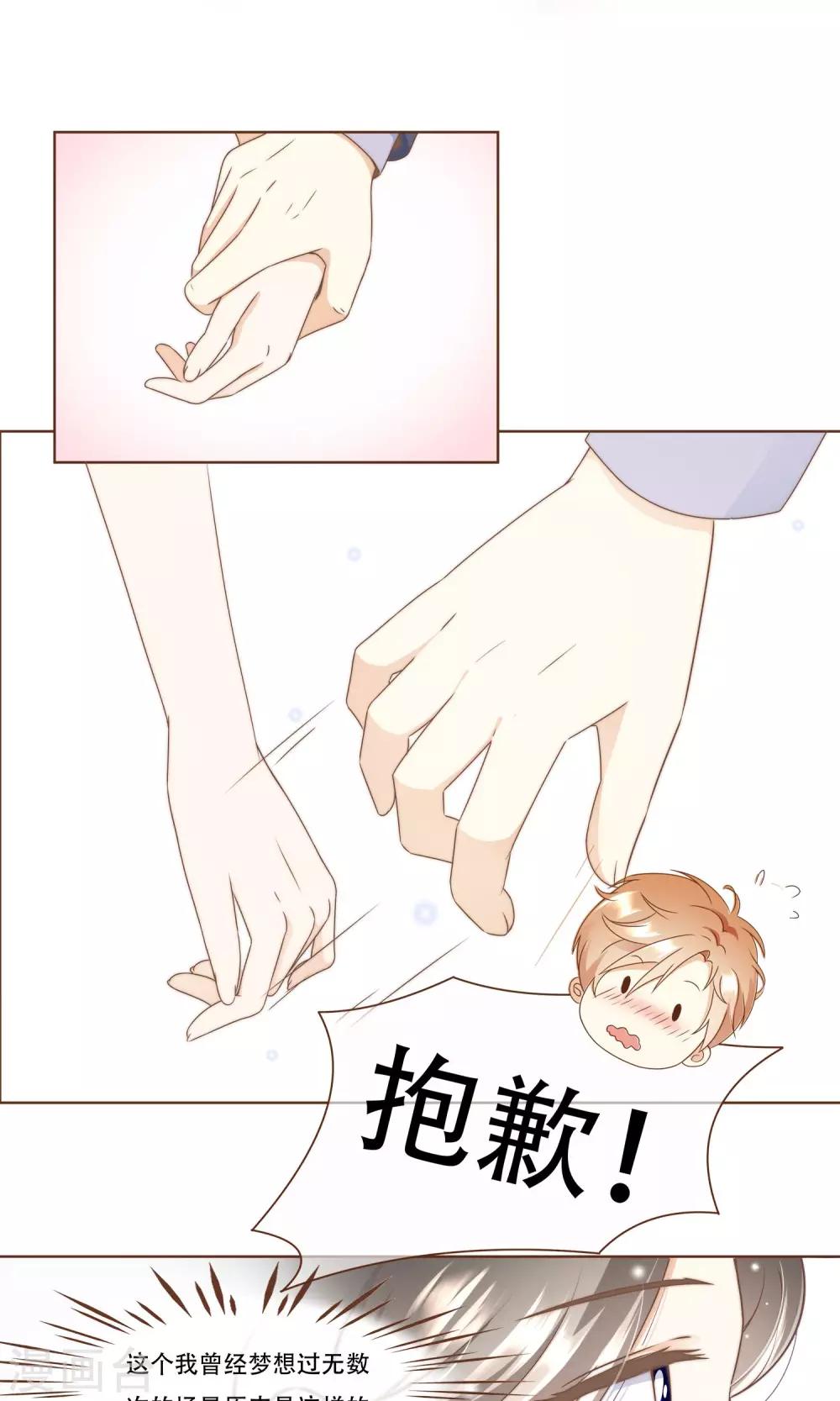第11话 风波过后2