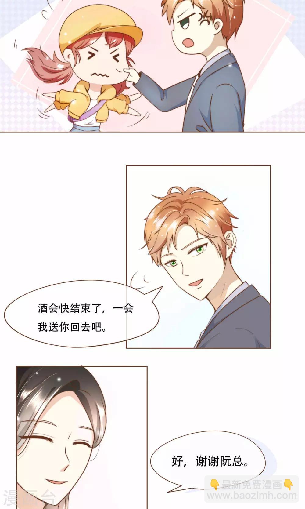 第11话 风波过后27