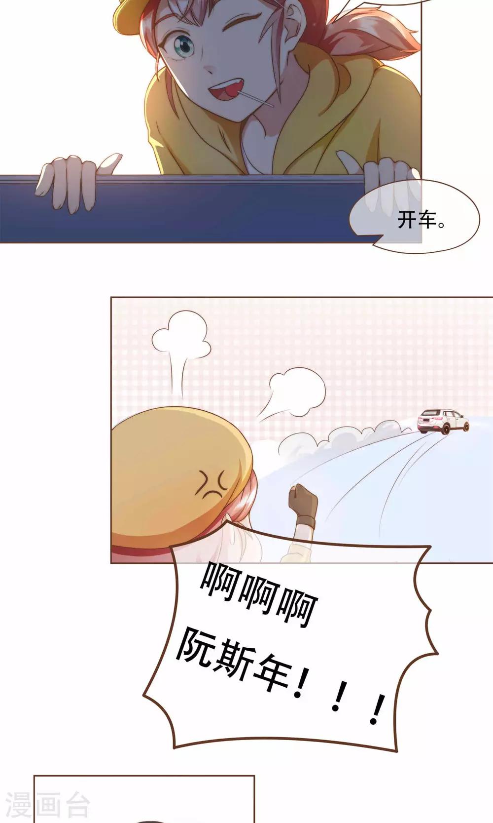 第11话 风波过后29