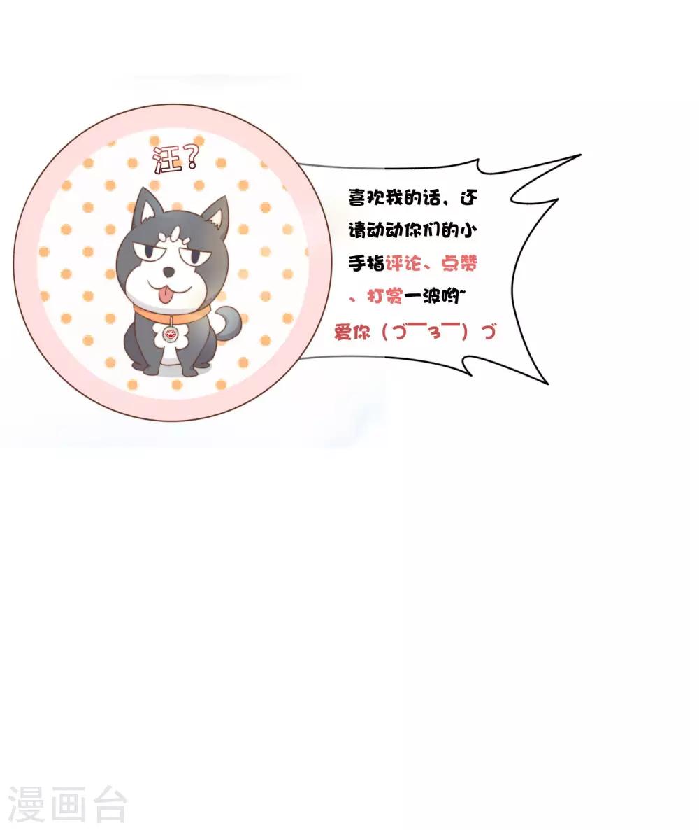 第11话 风波过后34