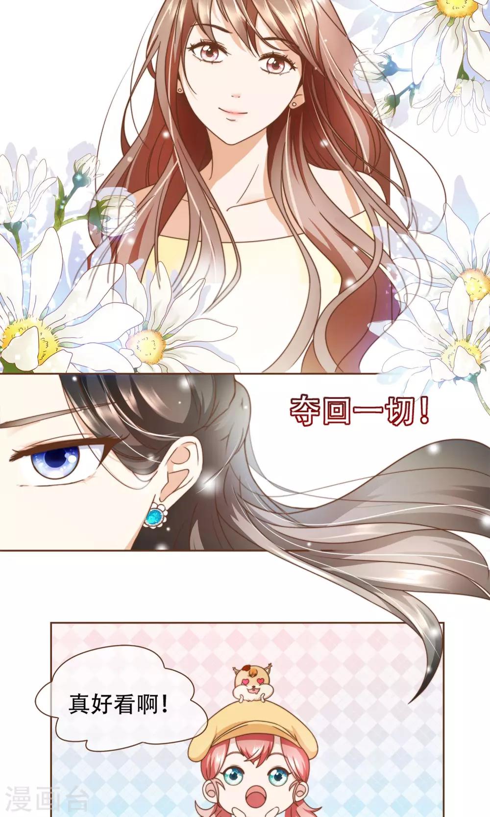 第11话 风波过后4