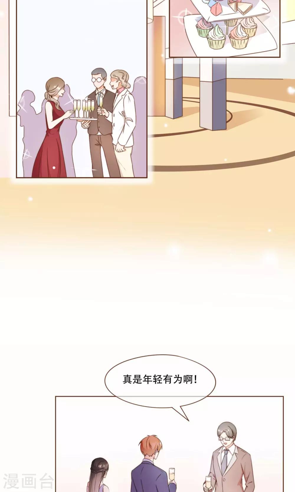 第11话 风波过后6
