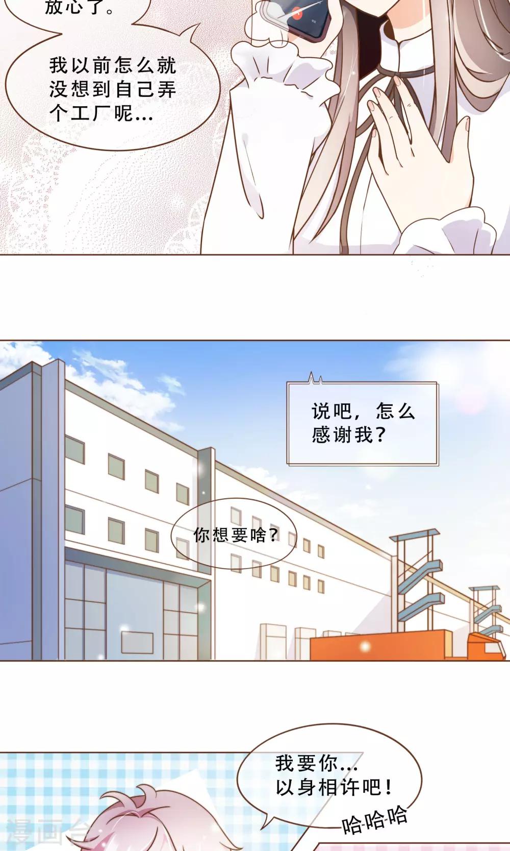 第17话 线索10