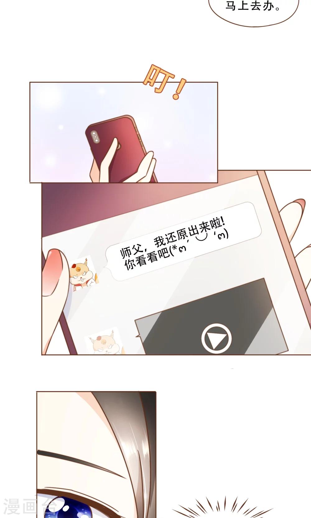 第17话 线索12