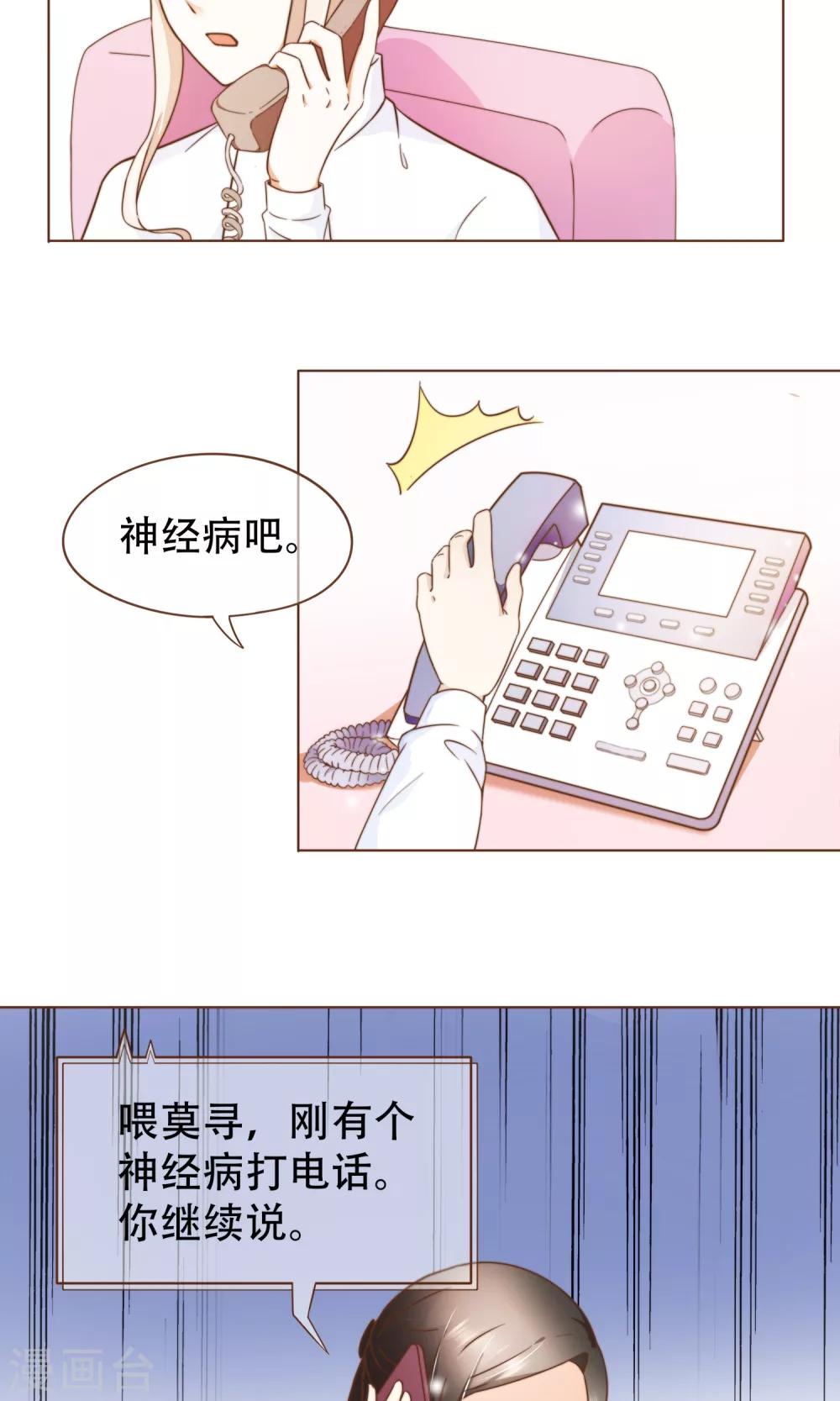 第17话 线索20