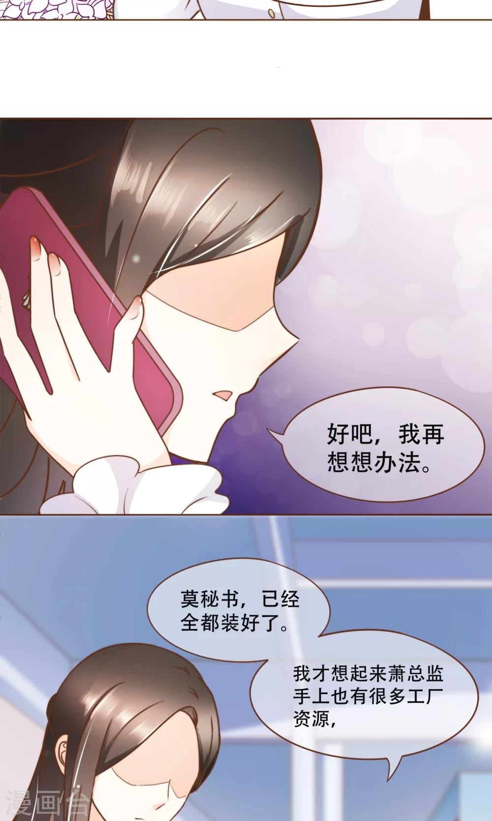 第17话 线索22