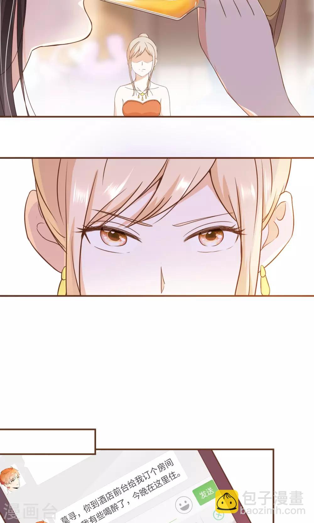第23话 新的算计26