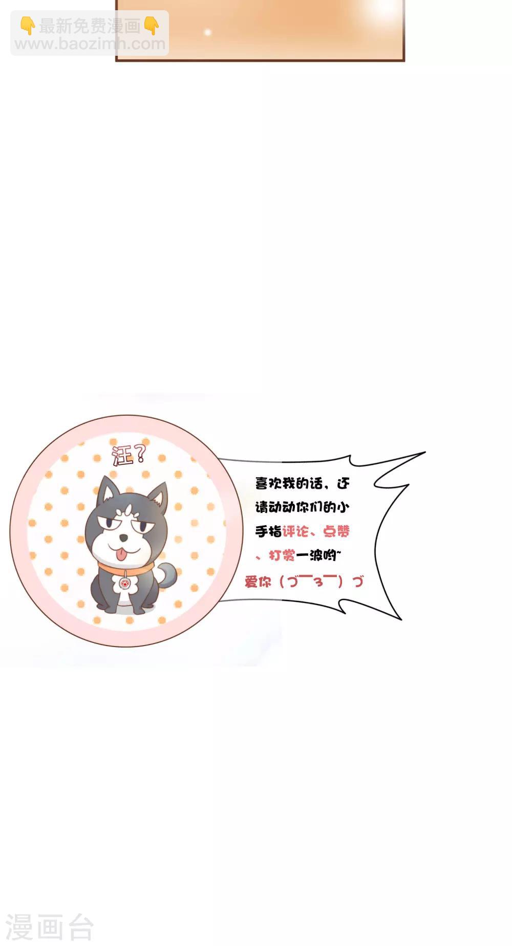 第23话 新的算计29