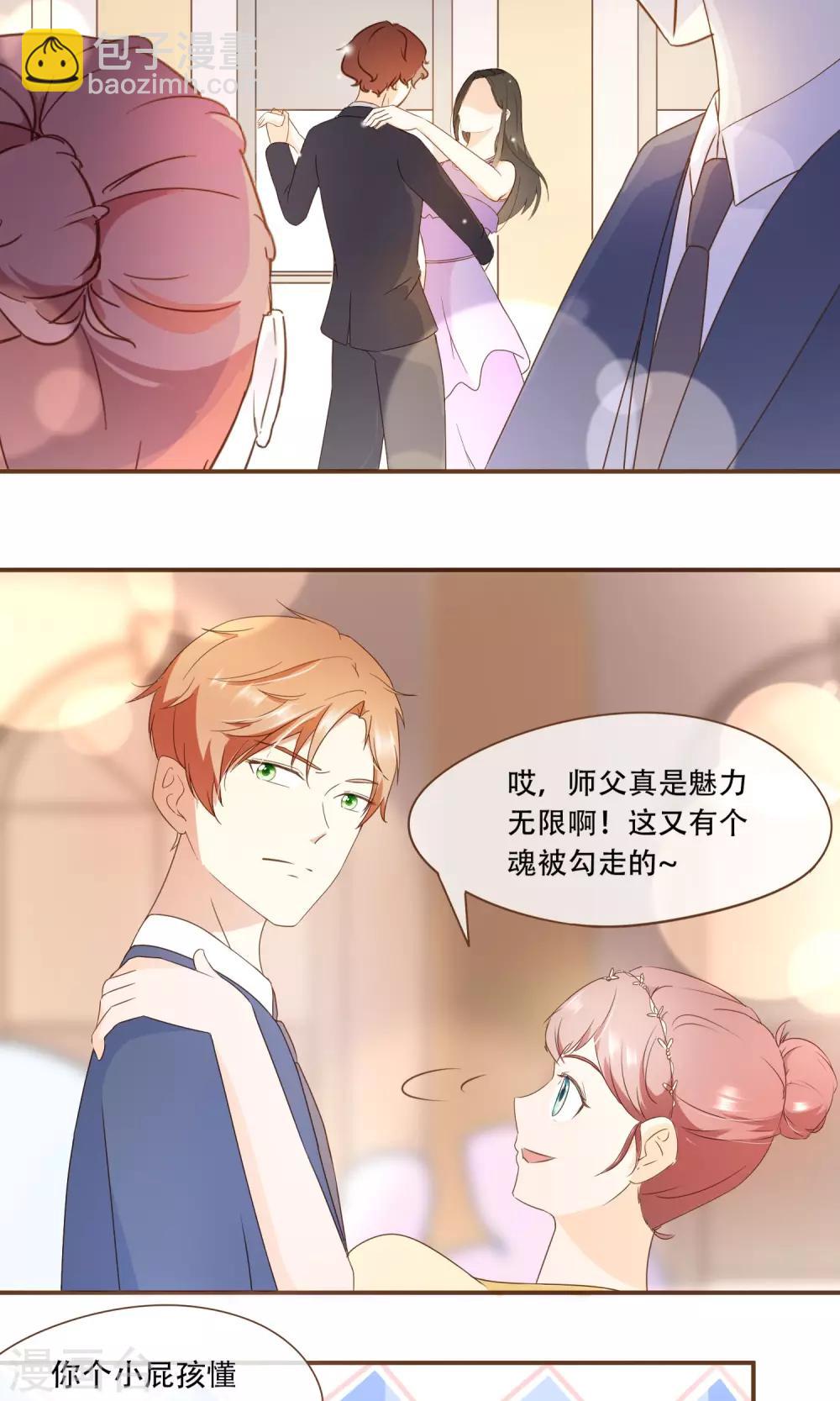 第23话 新的算计6
