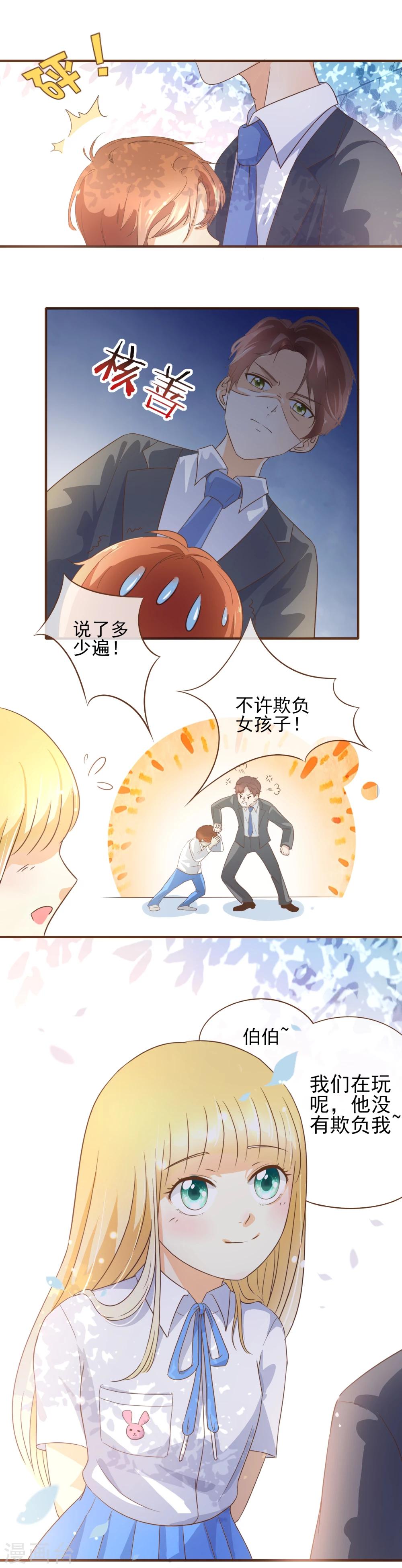 番外110