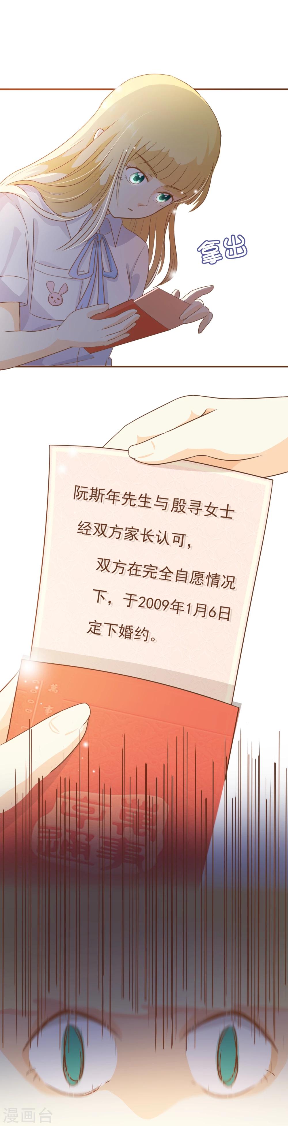 番外113