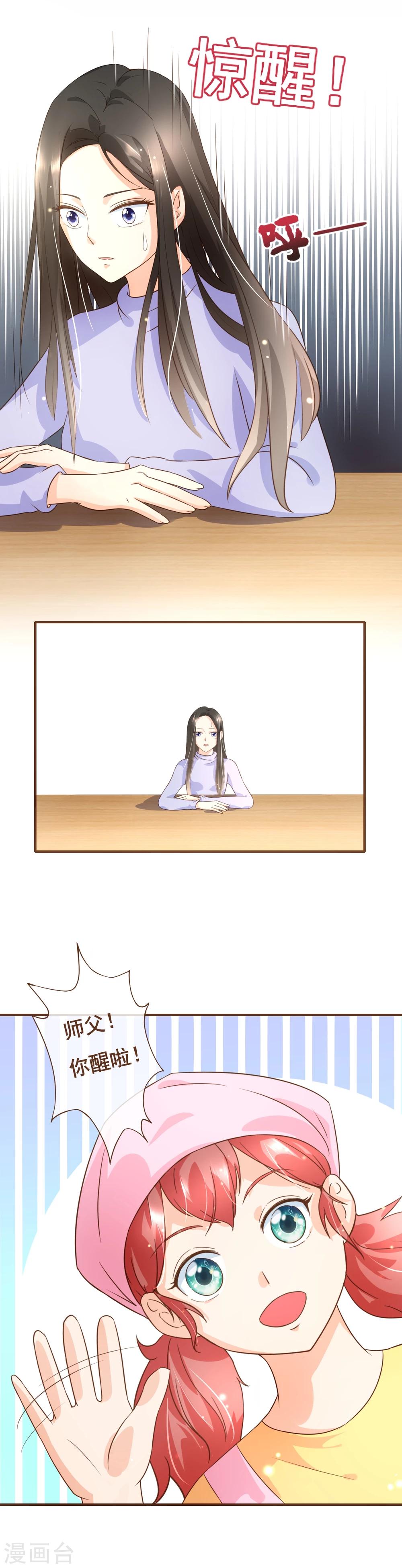 番外114