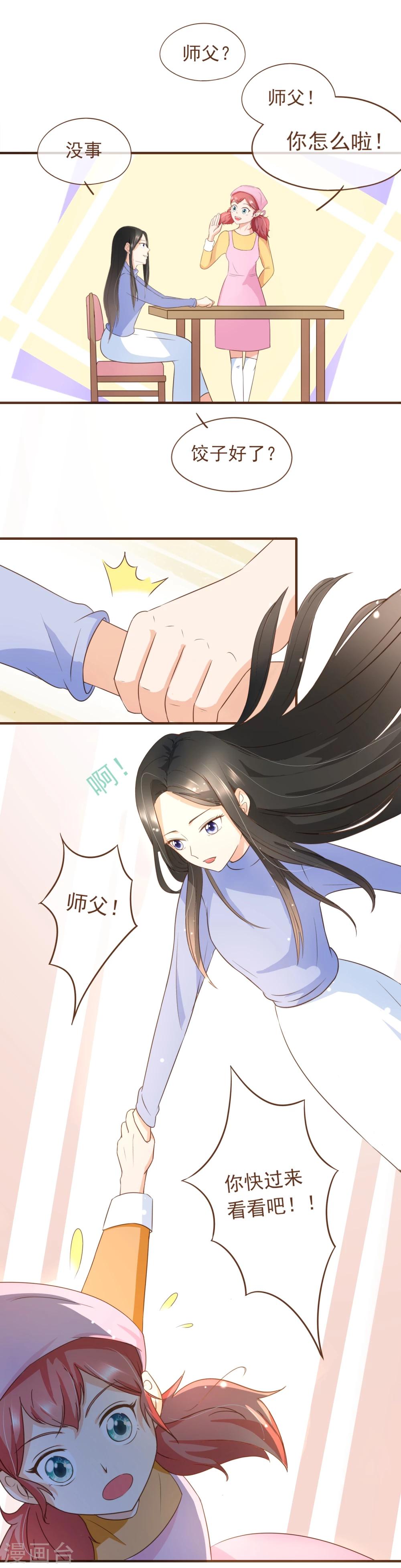 番外115