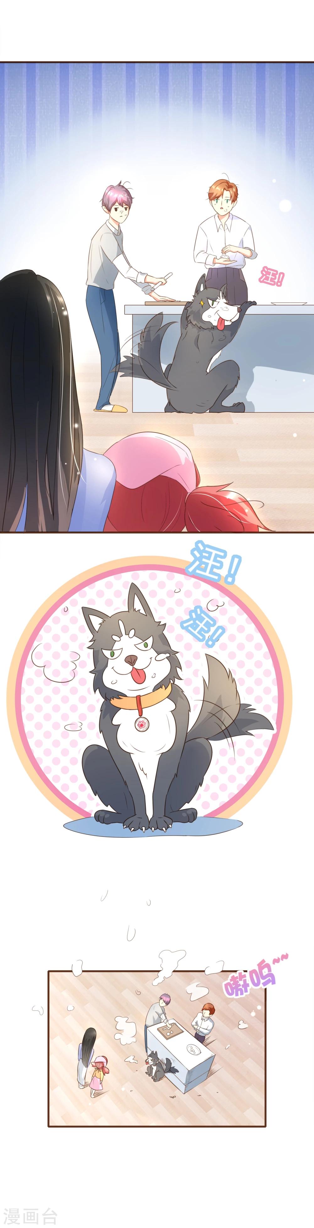 番外116