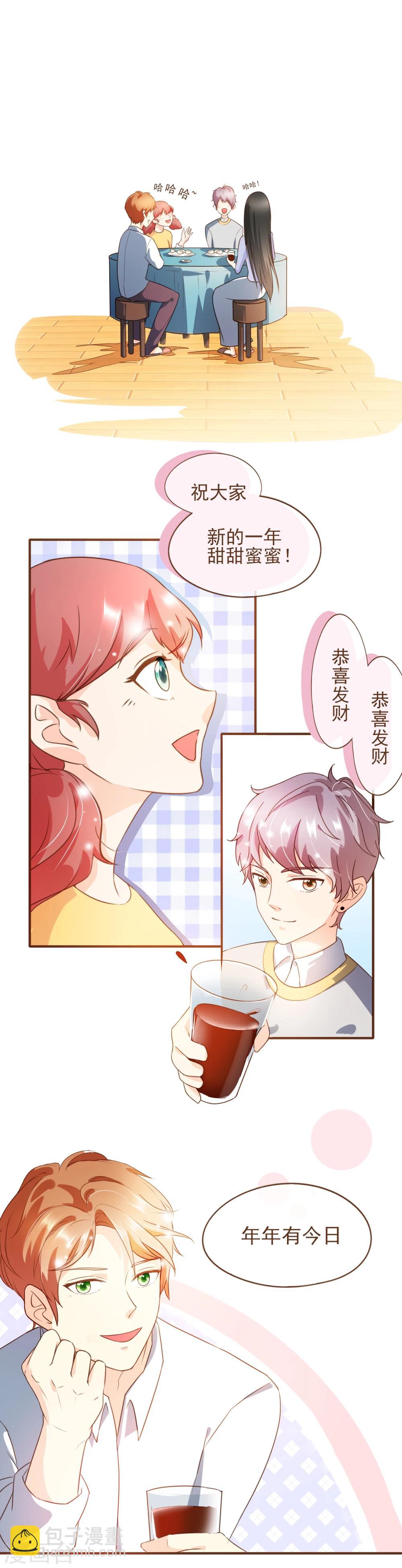 番外119