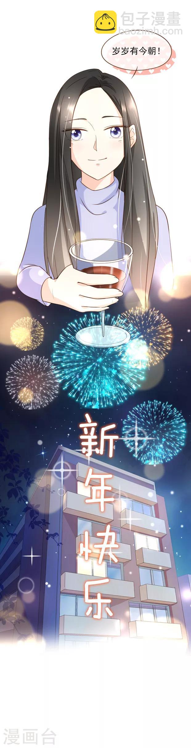 番外120