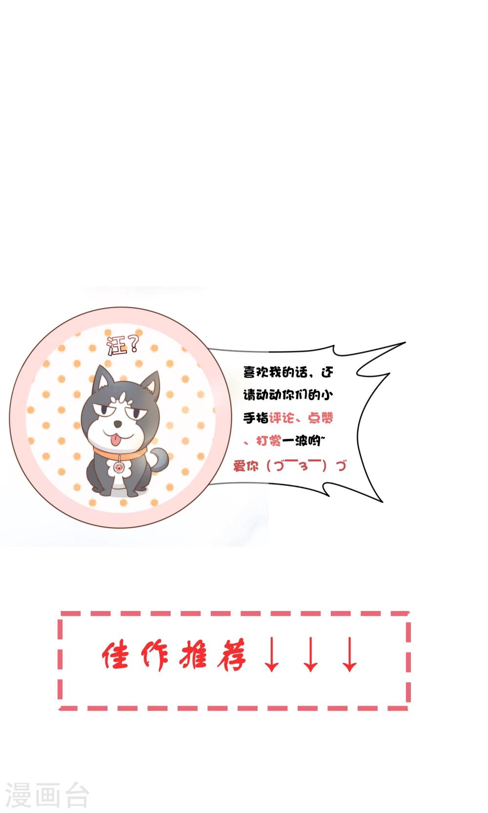 番外121