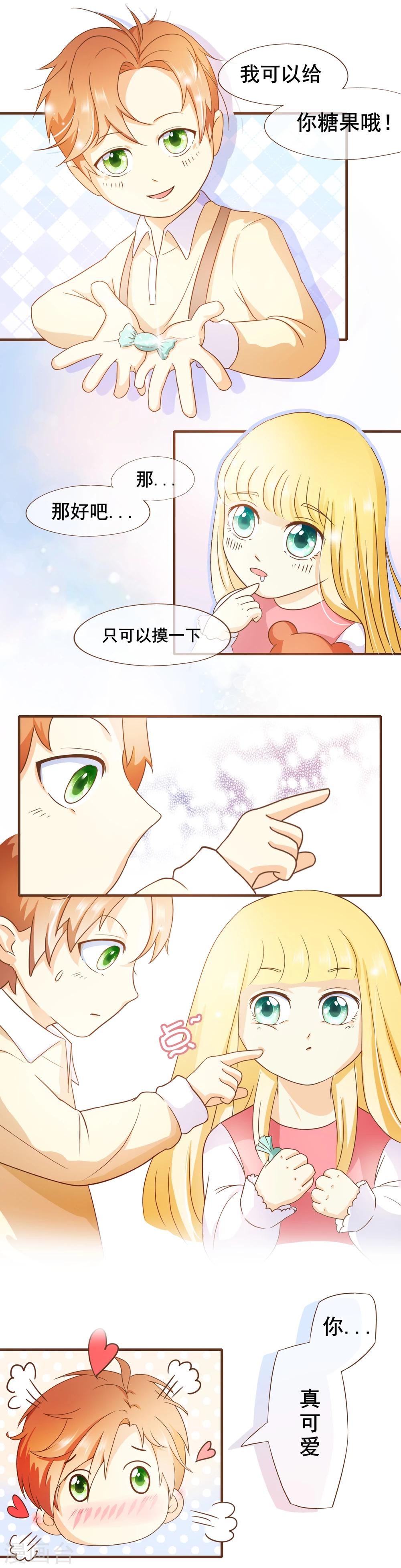 番外16