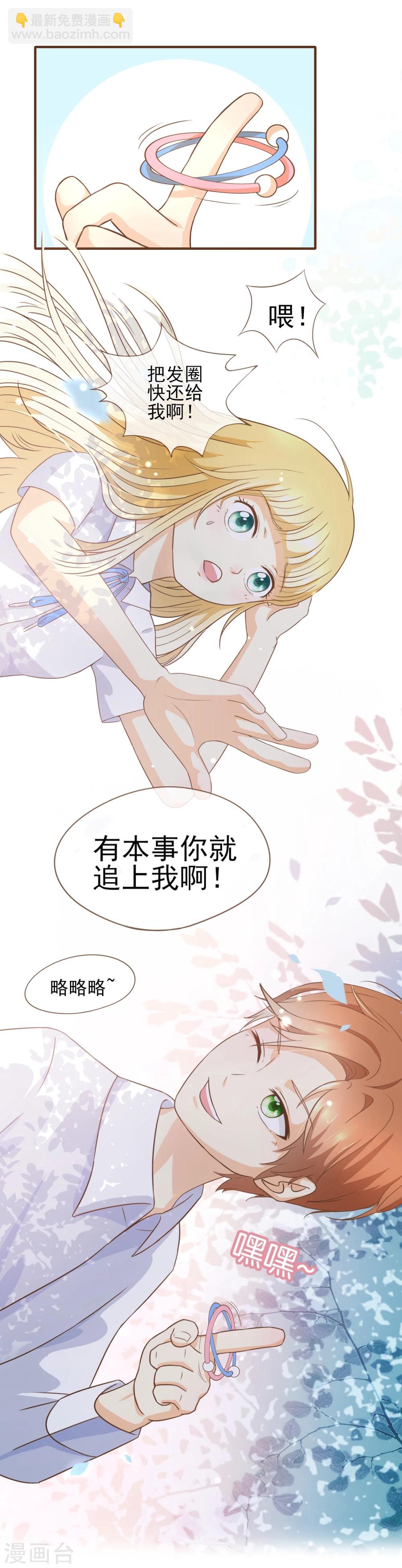 番外19