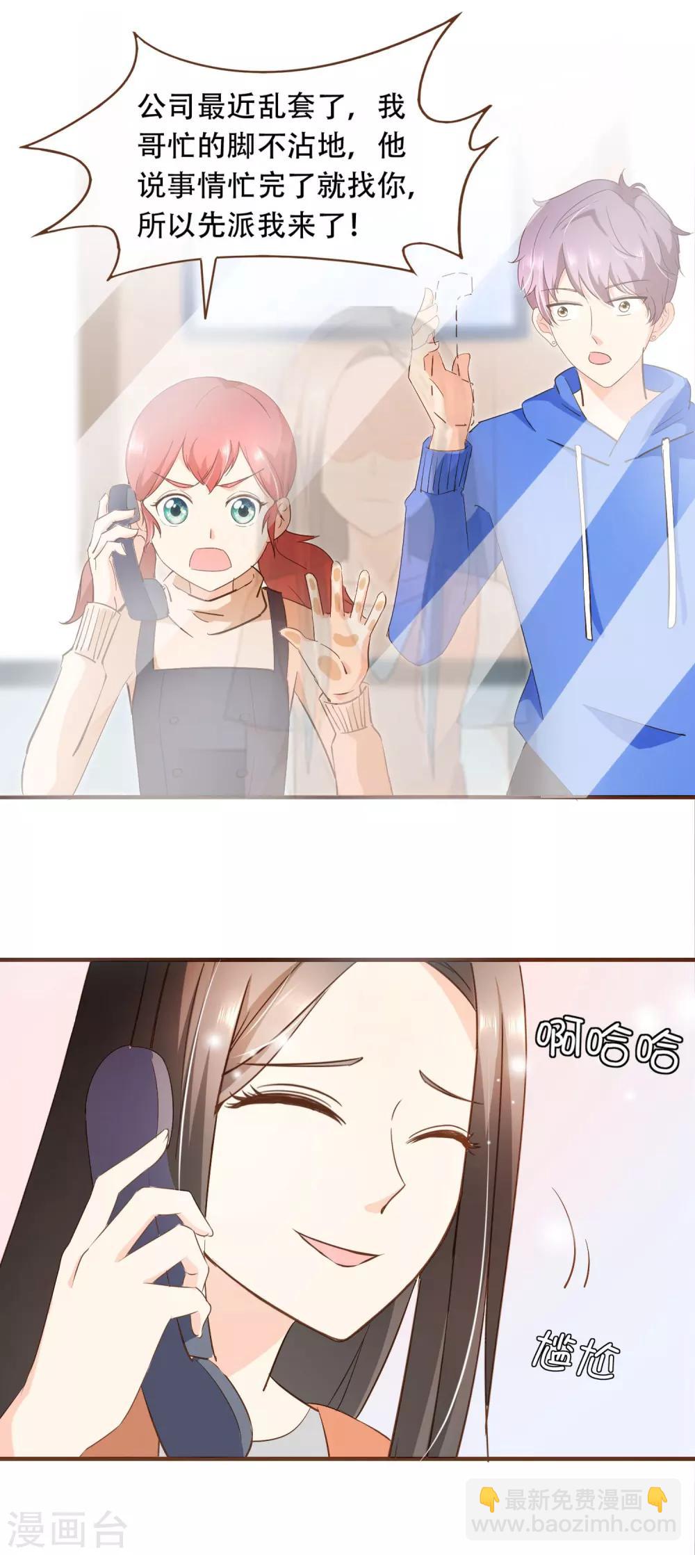 第54话 谁是证人12
