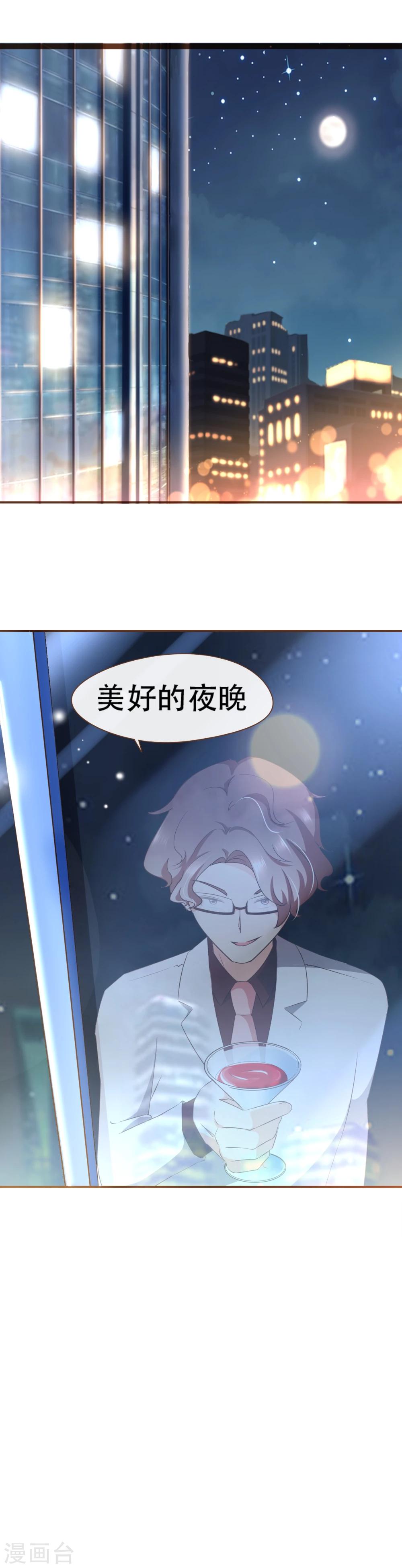 第54话 谁是证人6
