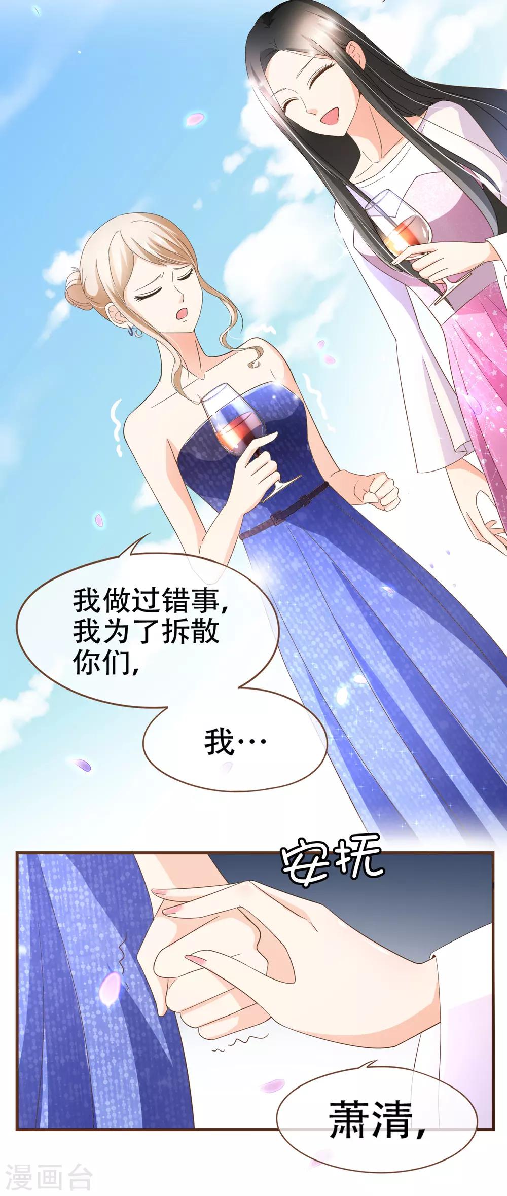 第93话 殷寻病危10