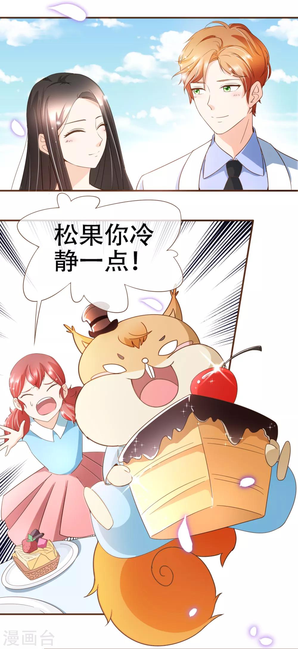 第93话 殷寻病危3