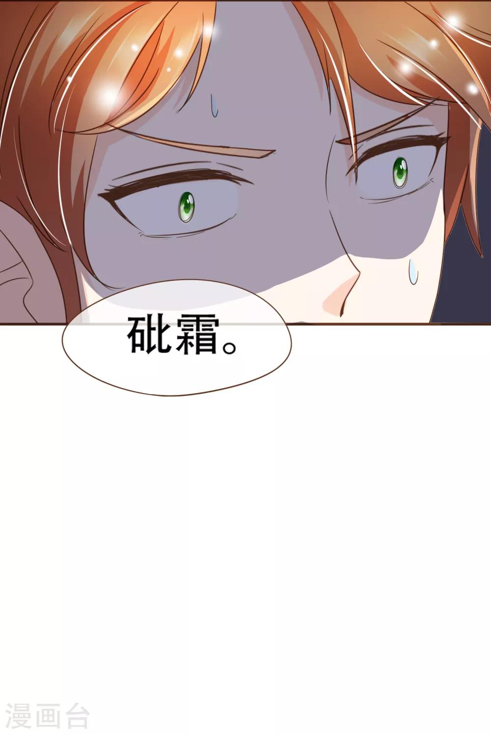 第93话 殷寻病危34