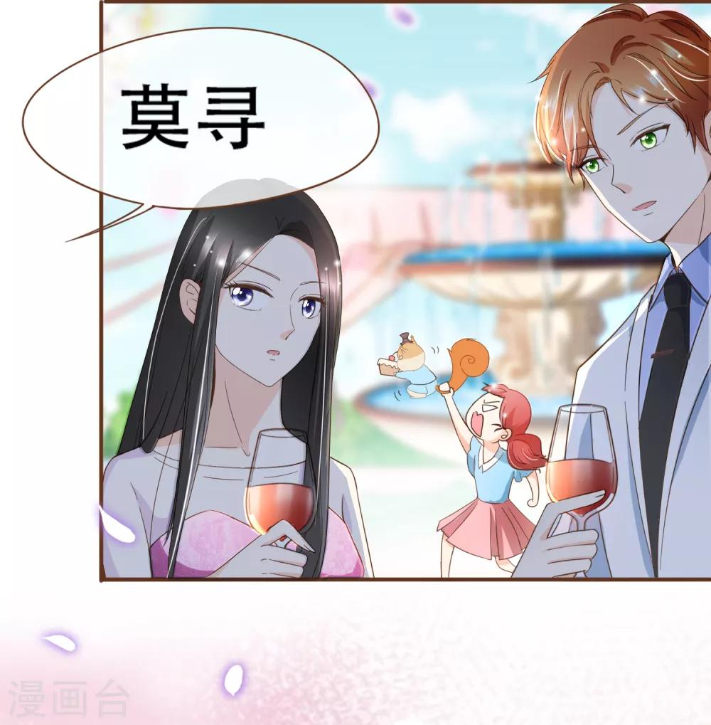第93话 殷寻病危4