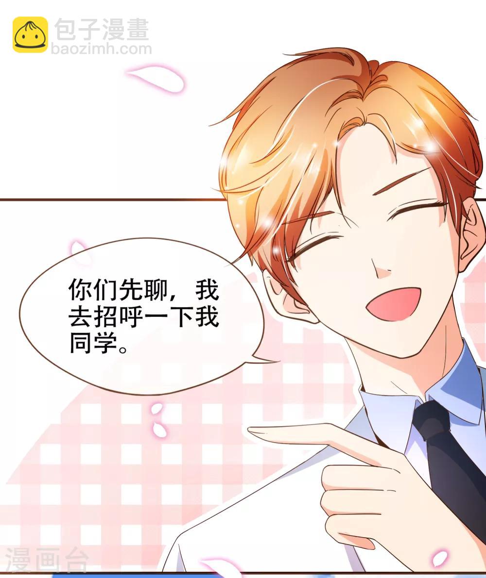 第93话 殷寻病危6
