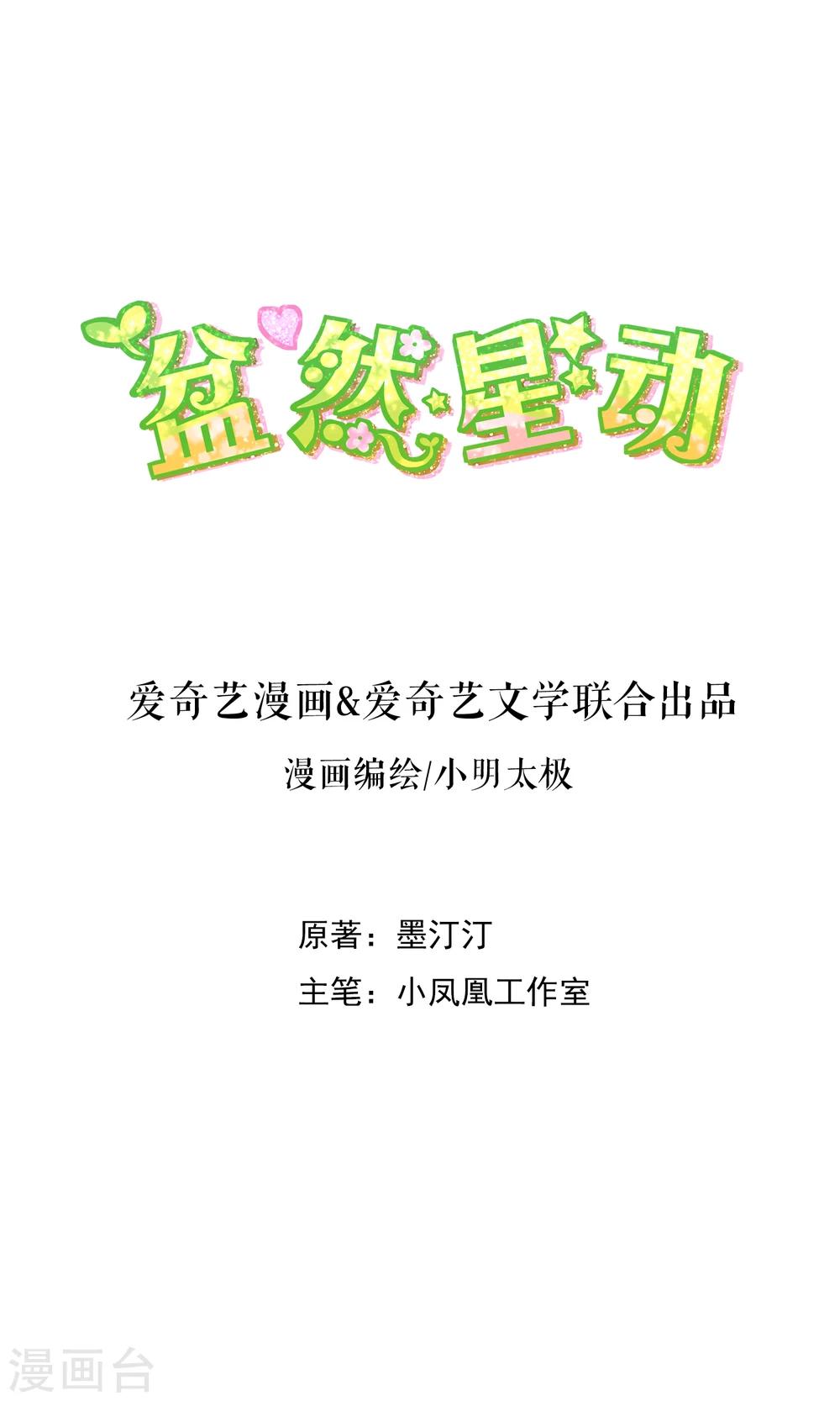 预告12