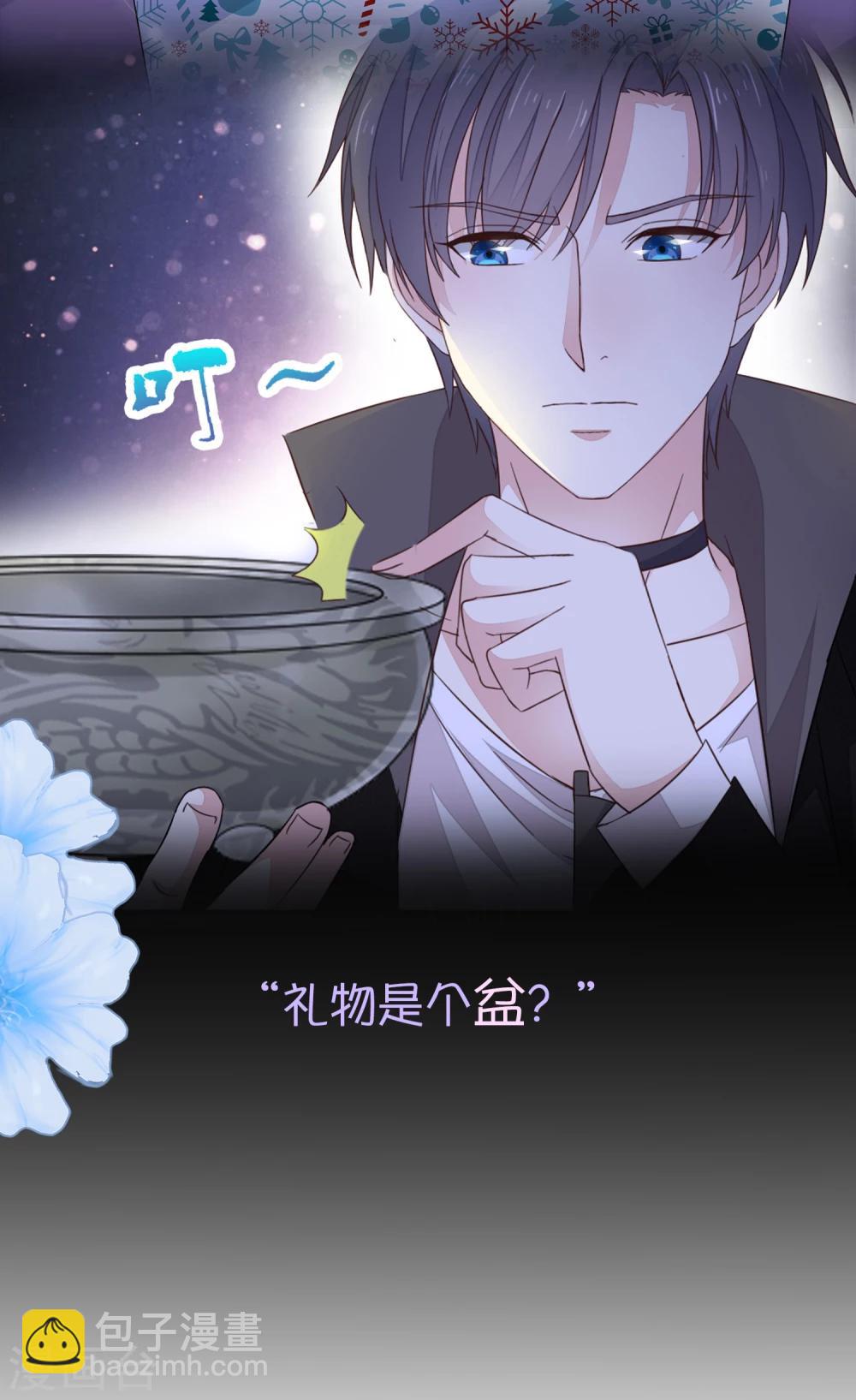 预告2