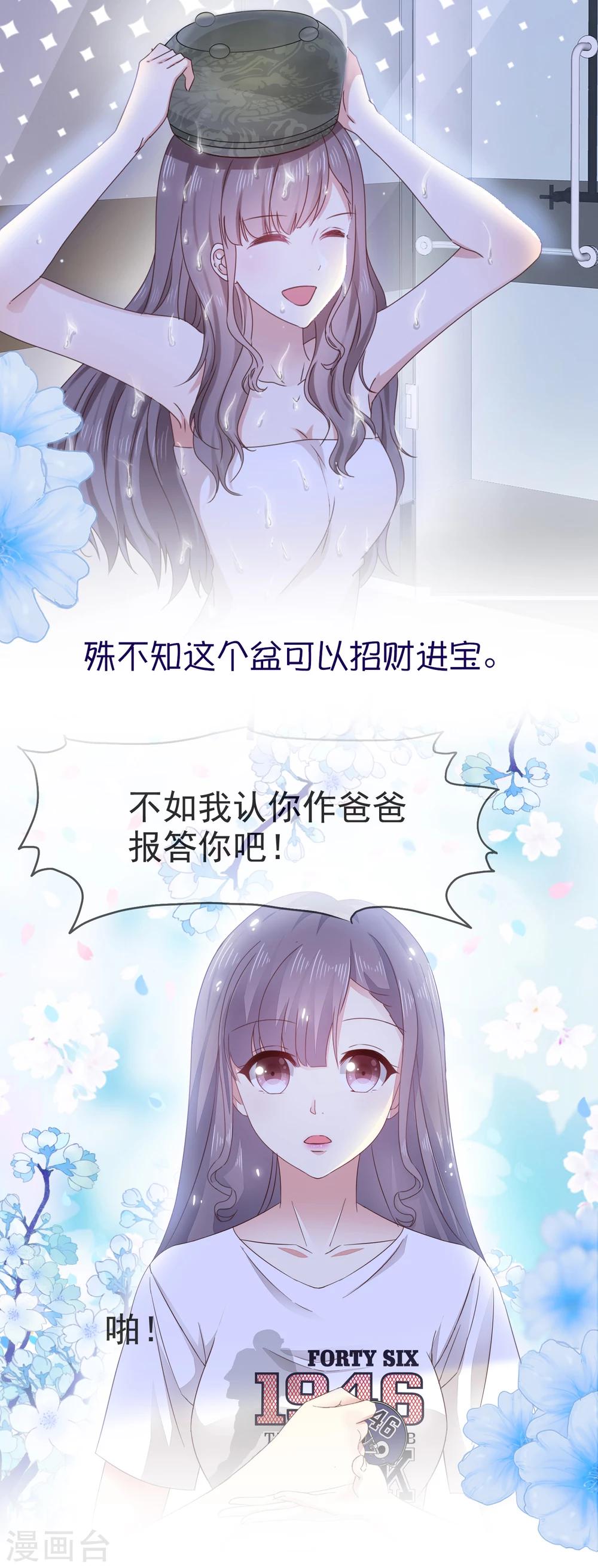 预告4