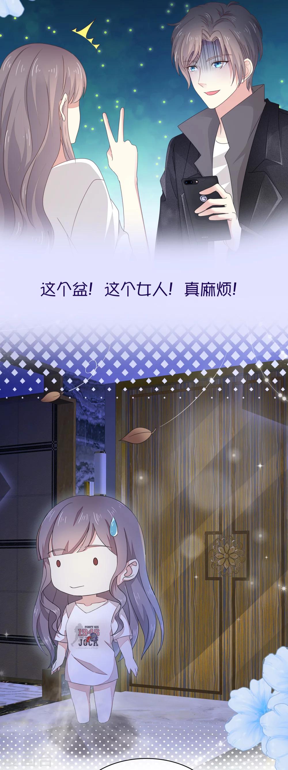 预告7