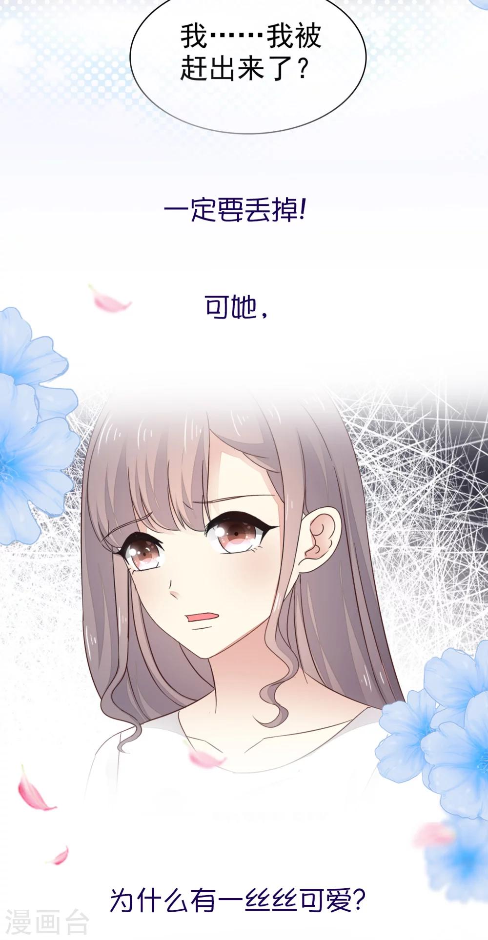 预告8