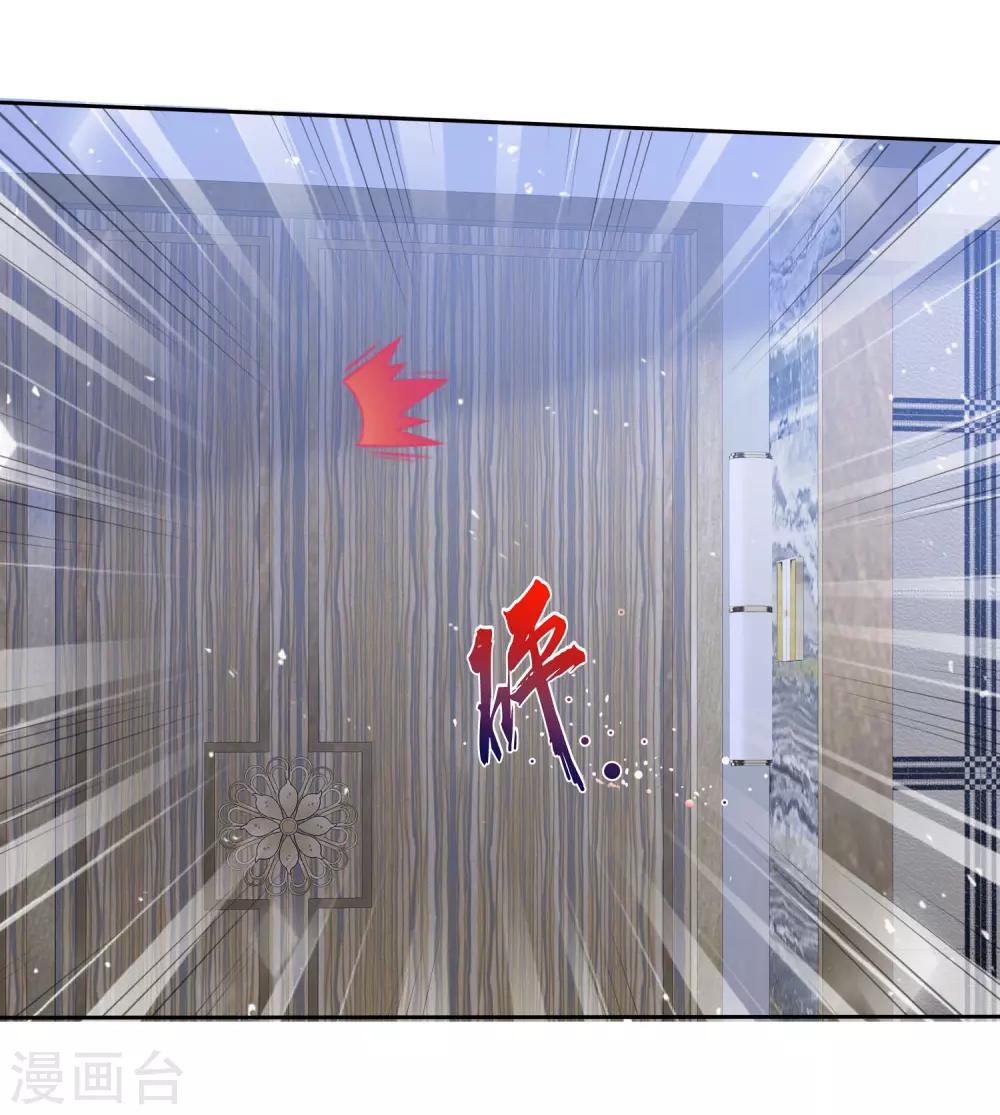 第85话 她不喜欢我？22