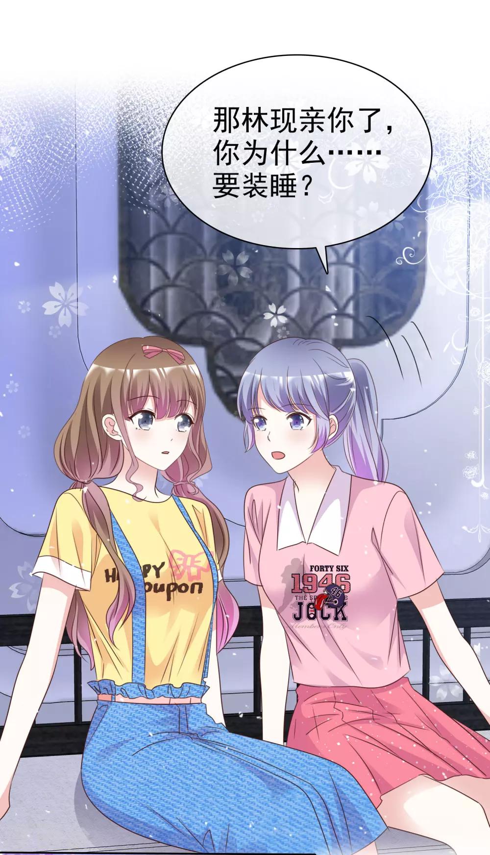 第85话 她不喜欢我？25