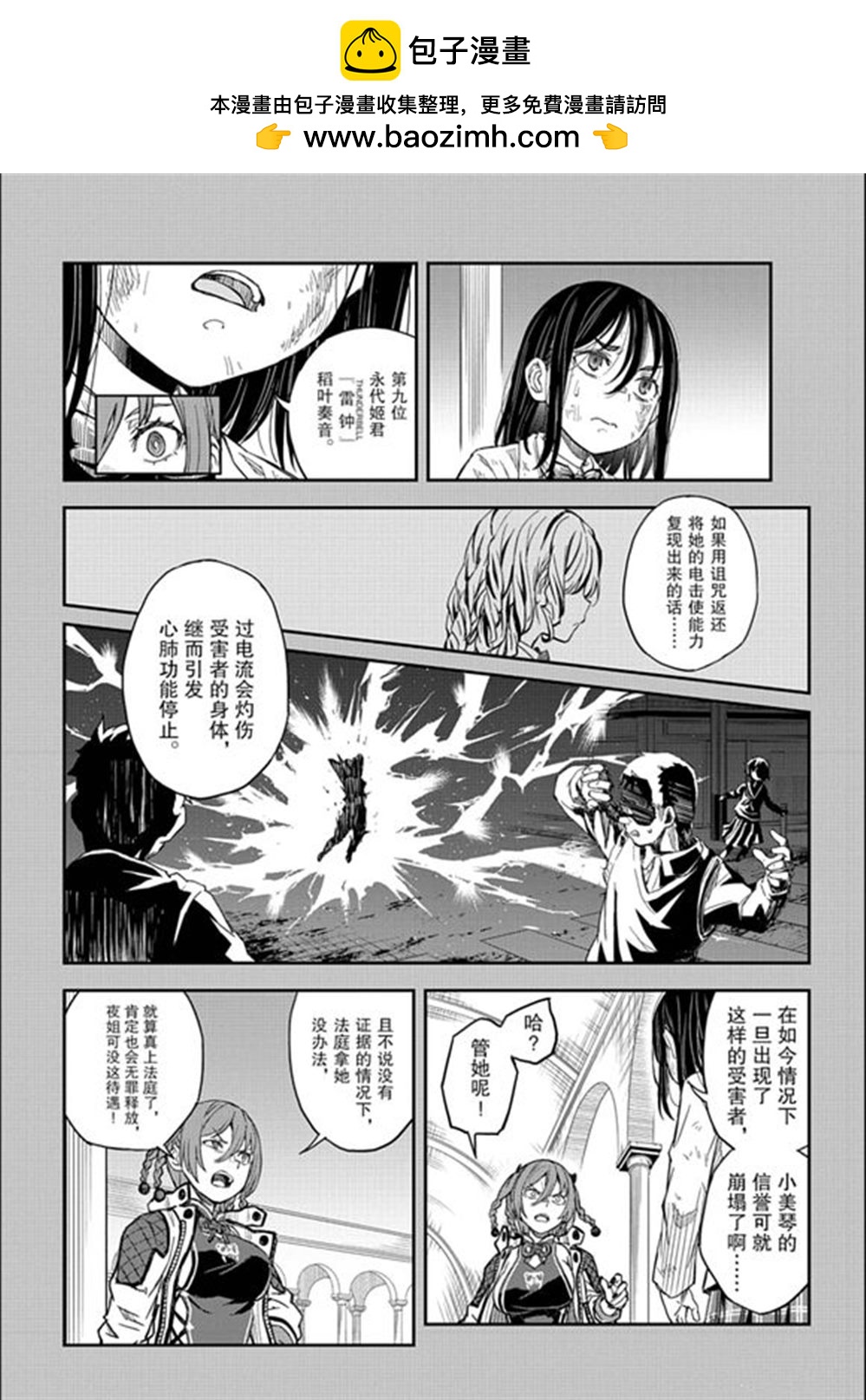 第164话1