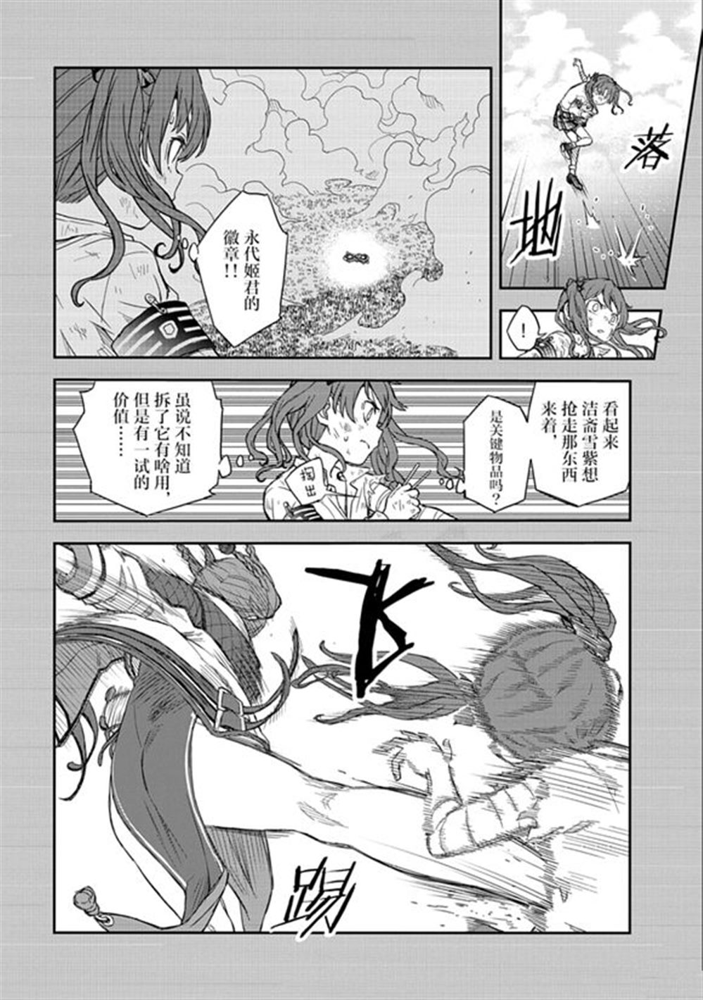 第164话11